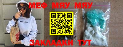 соль ск Кулебаки