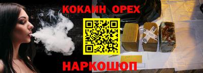 гидропоника Кумертау