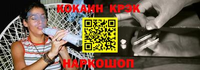 экстази Лесосибирск