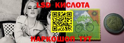 экстази Лесосибирск