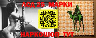 ГАЛЛЮЦИНОГЕННЫЕ ГРИБЫ Ливны
