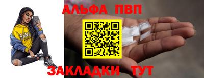соль ск Кулебаки