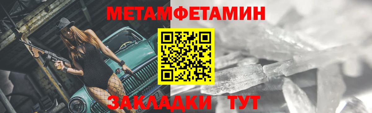 Гусев  МЕТАМФЕТАМИН пудра  МЕТАМФЕТАМИН пудра  Вход с VPN 