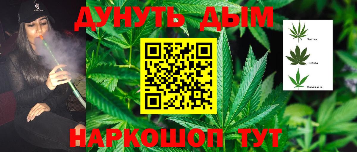 Конопля White Widow Гусев