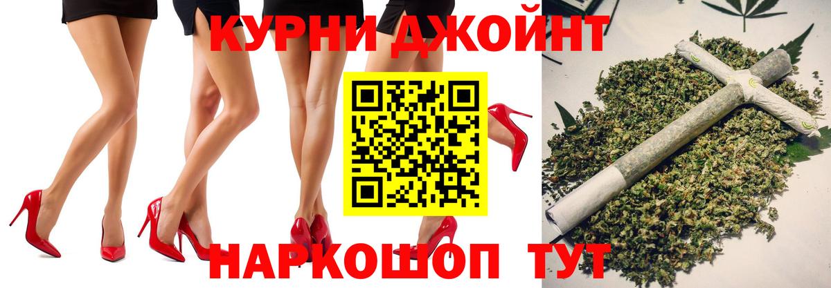 Бошки марихуана семена  Канабис Bruce Banner  Гусев  Вход с VPN  Канабис SATIVA & INDICA  Каннабис VHQ 